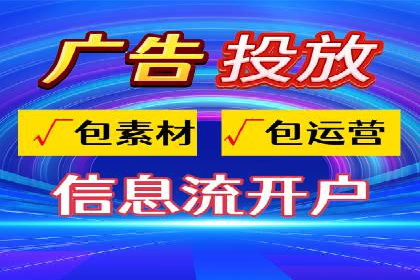 微博信息流跨平台传播策略解析